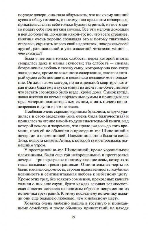 2-page-0026