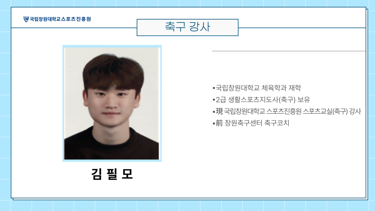 축구 이미지2