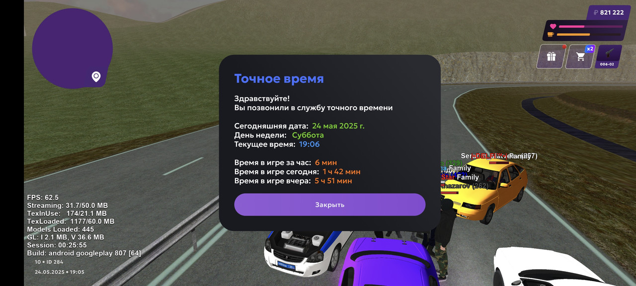 Screenshot_2025-05-24-23-06-01-316_com.jekmant.matrplauncher