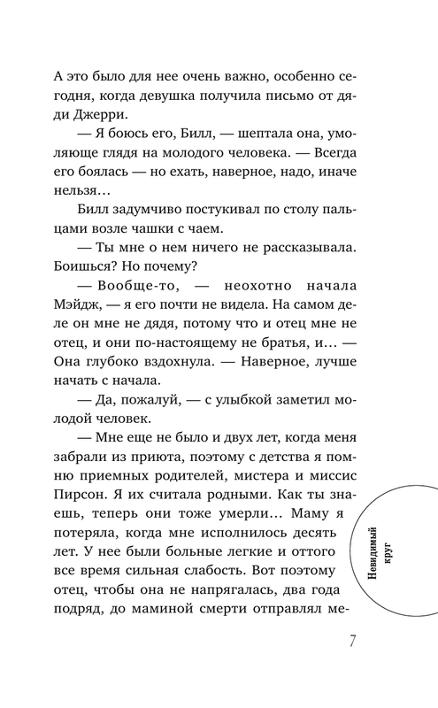 ASE000000000832411-07