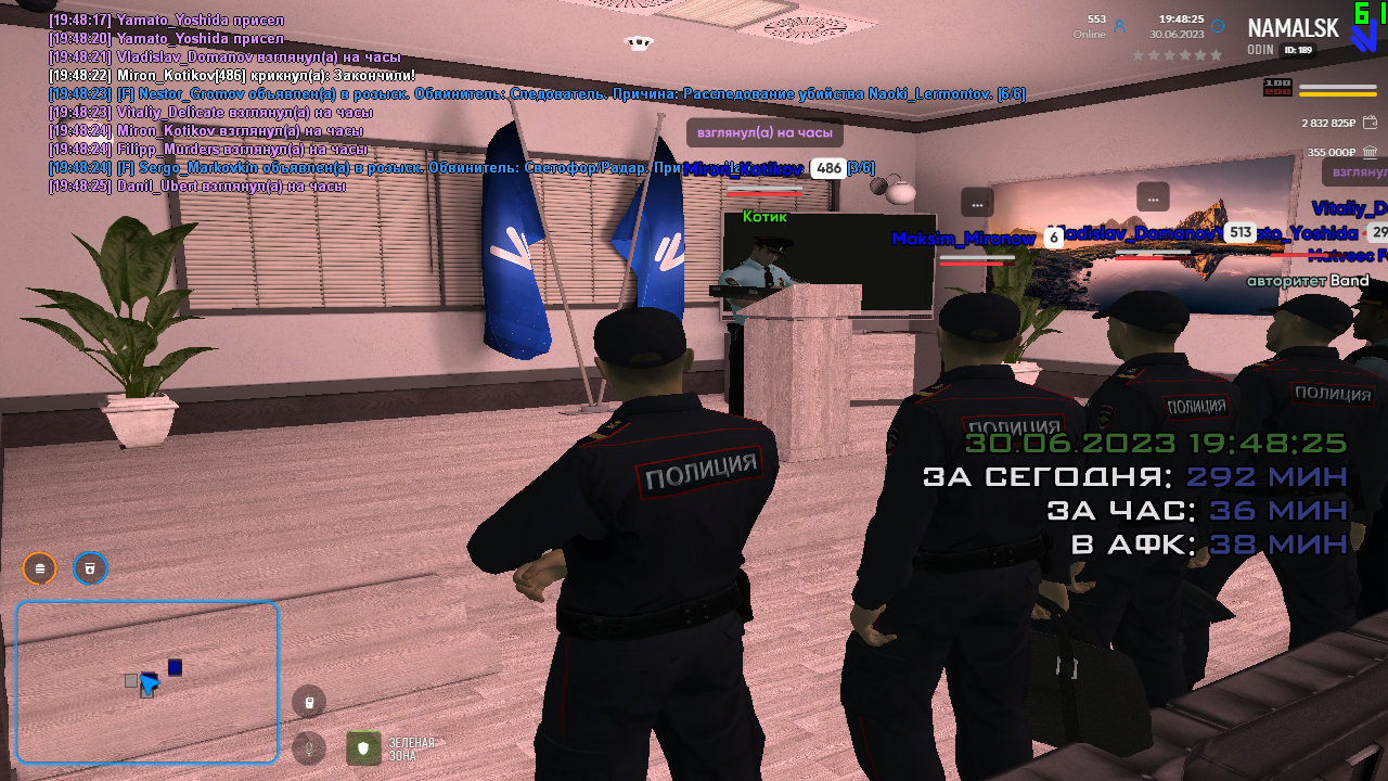 1 тренировка конец