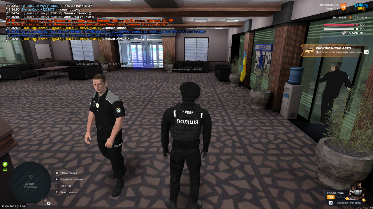 UKRAINE GTA 12.08.2025 15_36_10