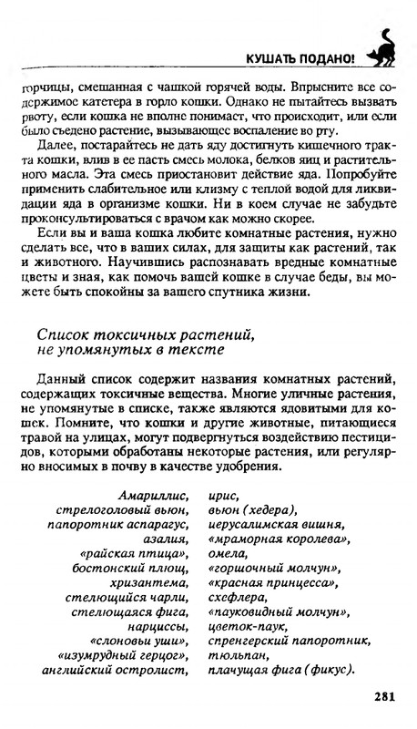 200-1995-page-0280