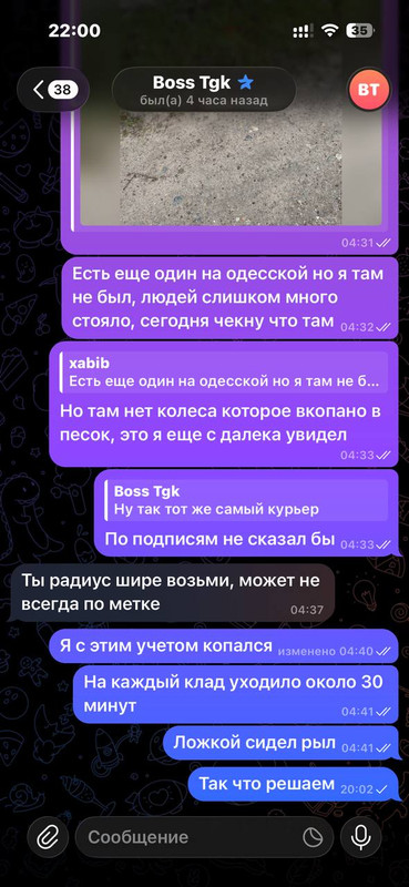 IMG 20260504 140100 309