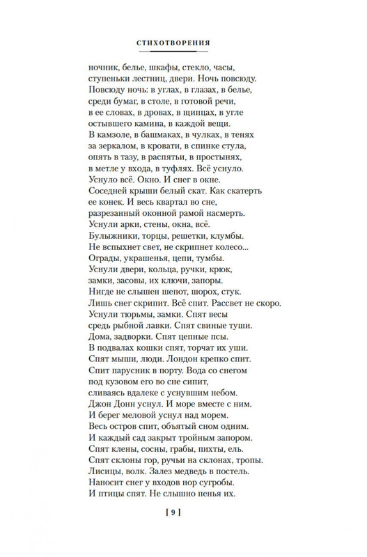2-page-0006