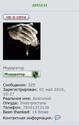 Снимок экрана 2024-01-04 180528