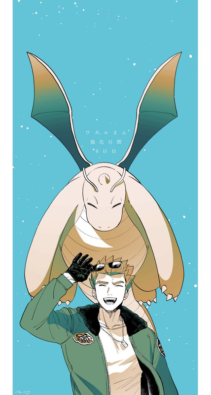 lance-and-dragonite-pokemon-and-2-more-d