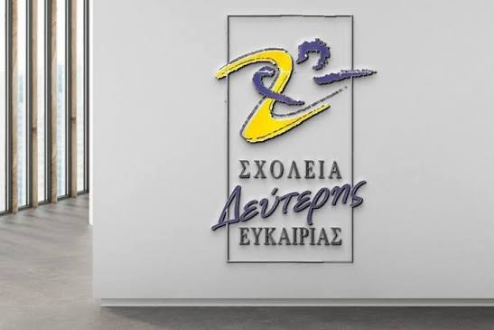 CHIOS