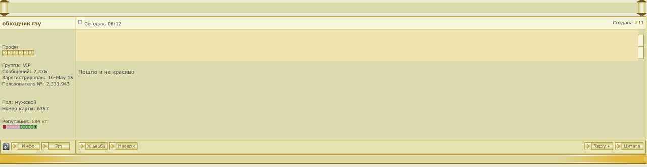 Безымянный