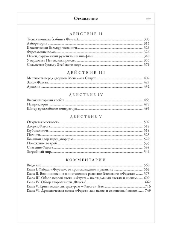 p0019