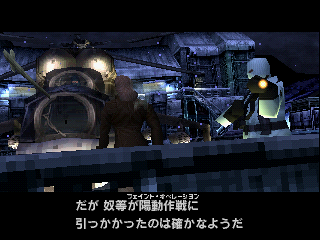 Metal Gear Solid (Japan)-201123-181607_4x