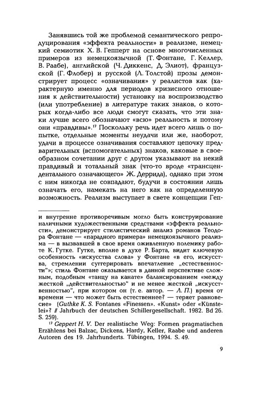 p0010