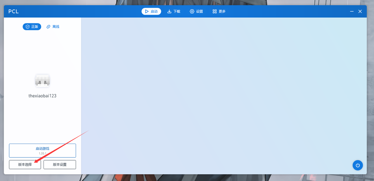 进服全教程-三明治官网