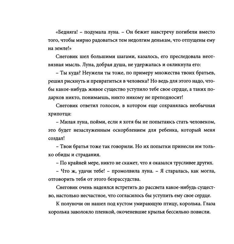 page-0119