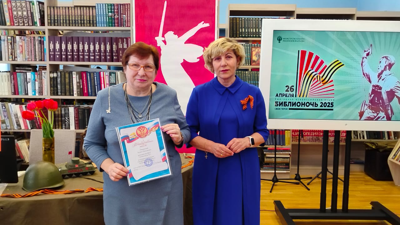 Лявданская