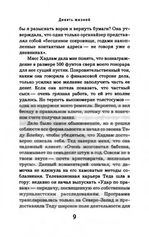 p0010