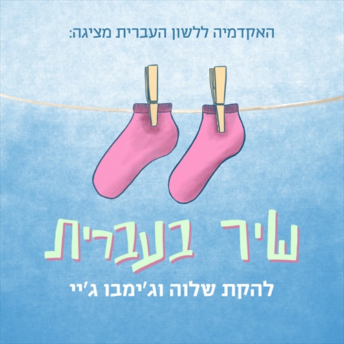 תמונה