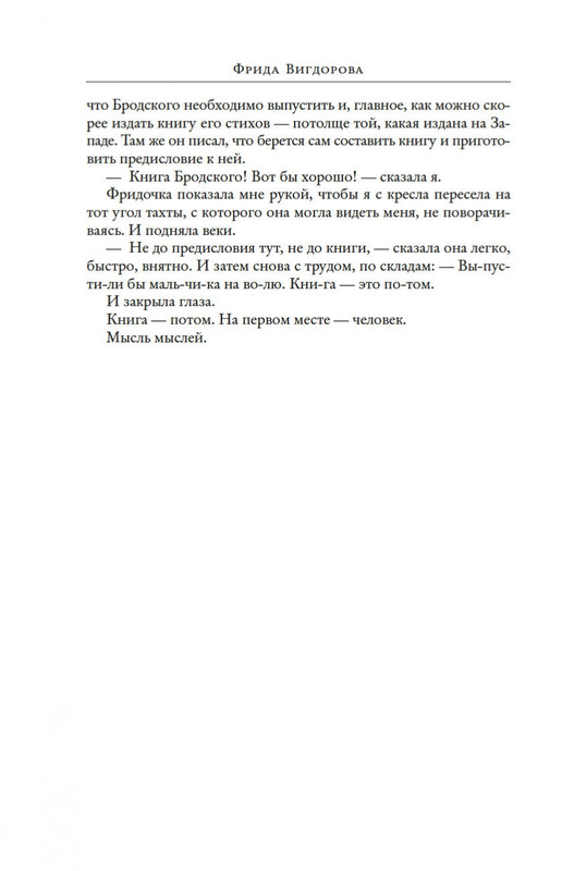 2-page-0016
