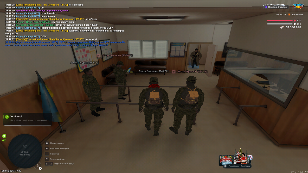 mta screen 2026 01 08 17 20 06