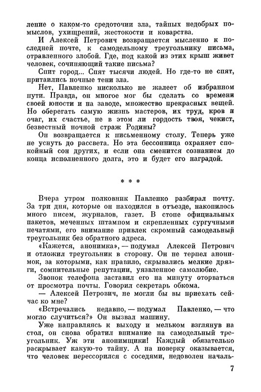 p0010
