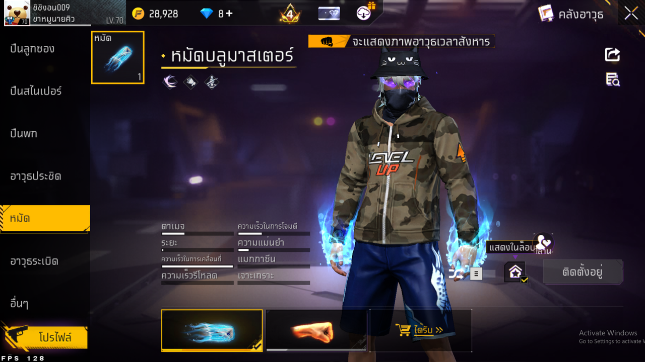 รหัสสินค้า FF6530 [เชื่อมGG] รูปที่ 46