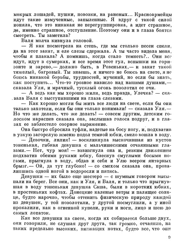 p0011