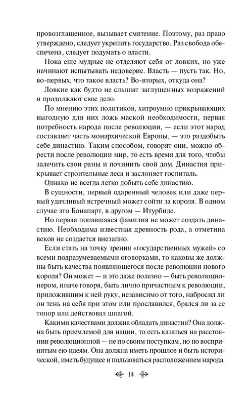 ITD000000001202556-page-0014
