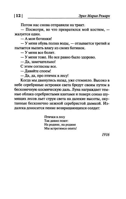 p0014