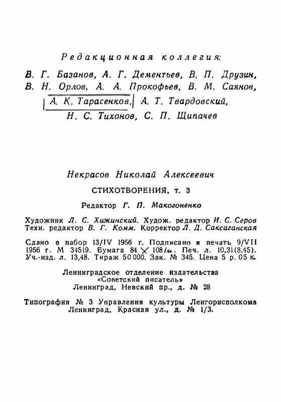 p0011