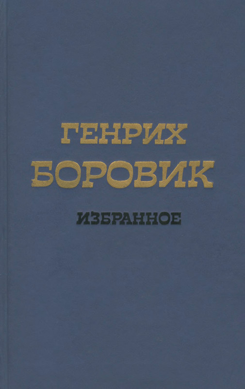 p0001