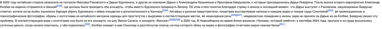 Снимок экрана 2025-08-10 в 18.27.51