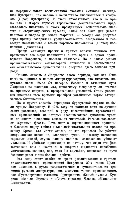 p0018