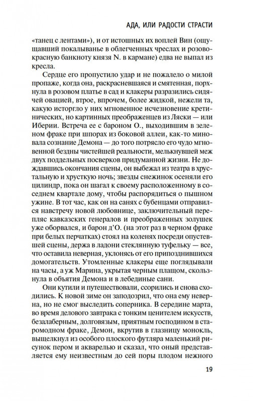 2-page-0017