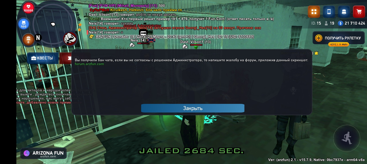 Screenshot_20250321-204345