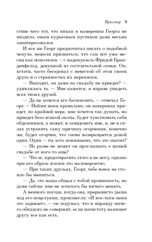 ITD000000001017310-page-0009