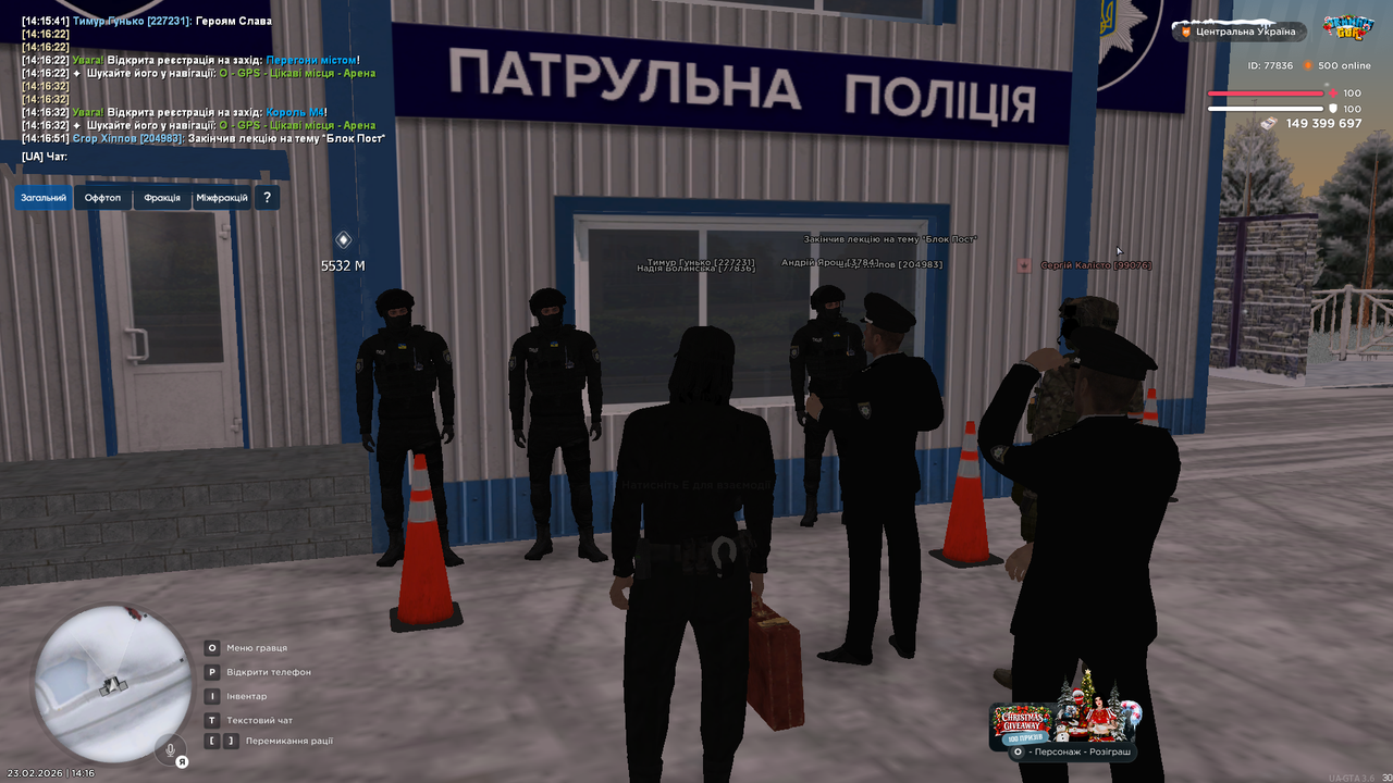UKRAINE GTA 23 02 2026 14 16 52