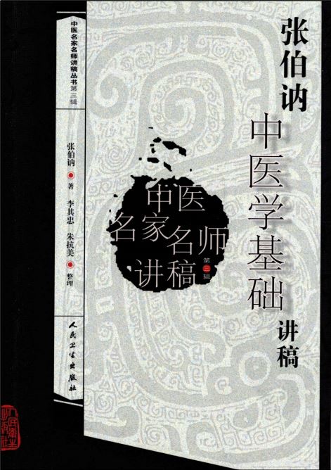 图书 讀書客書齋