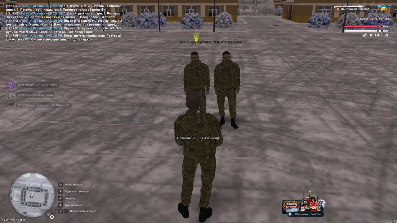 Знімок екрана (4397)