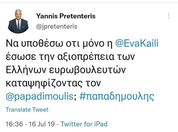 Εικόνα