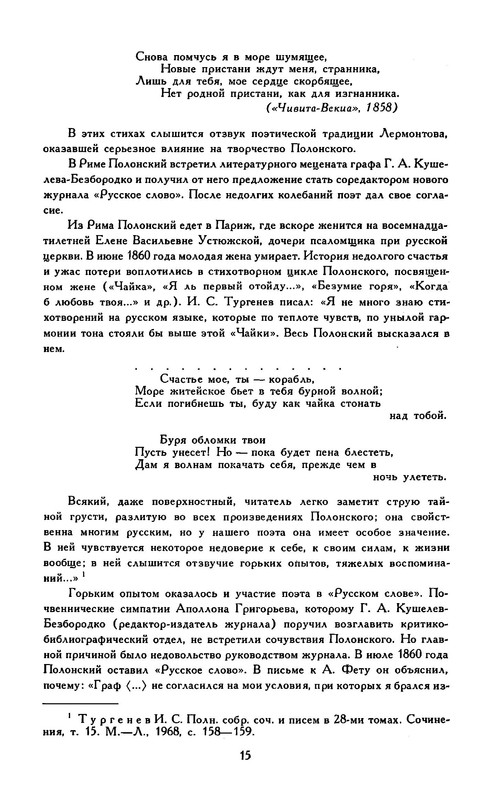 p0017