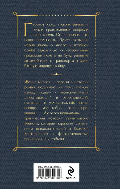 01-2