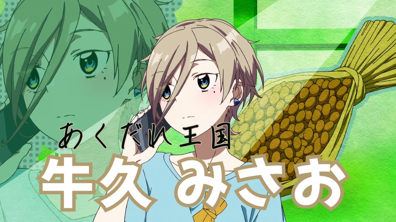 [SubsPlease] Teppen - 01 (720p) [9DBDDD22].0000