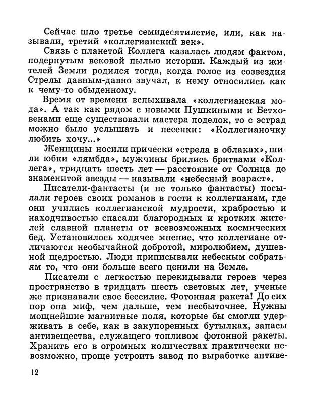 p0013