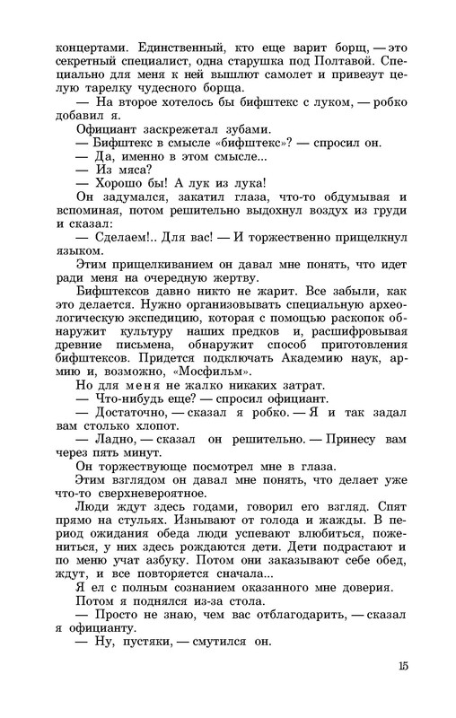 p0016