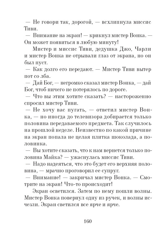 2014-page-0161