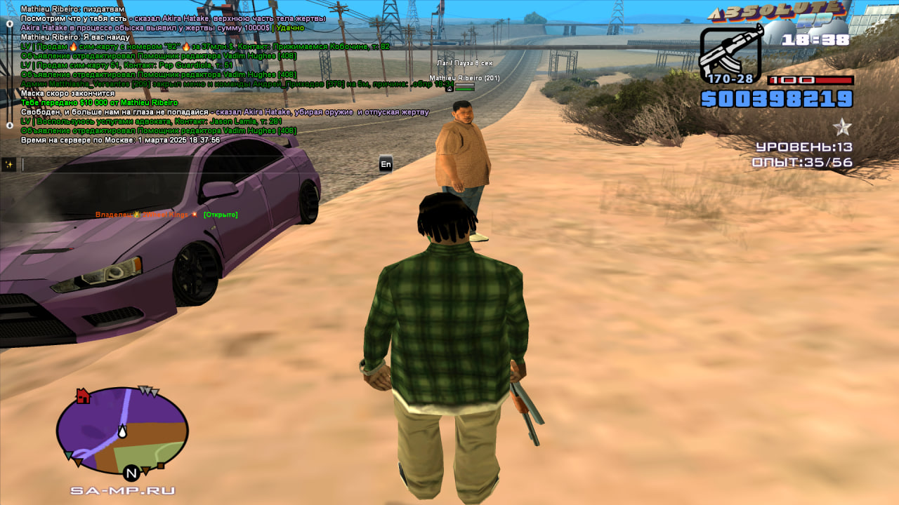 photo_2025-03-01_19-04-25