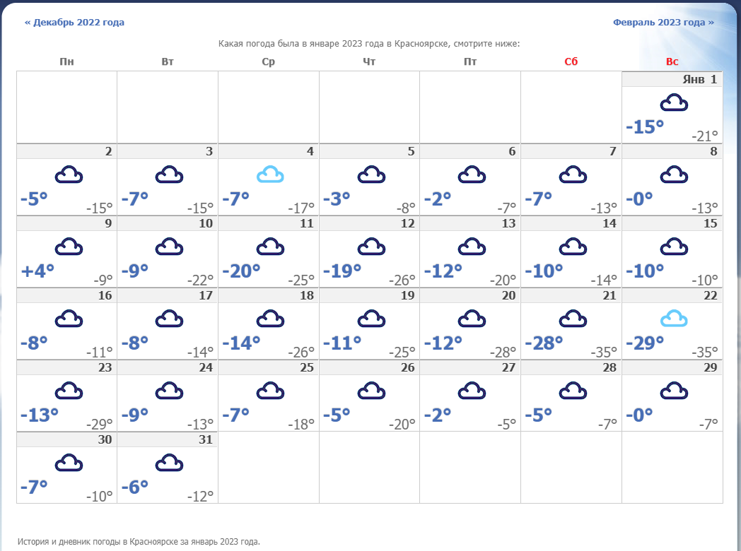 изображение_2023-12-05_121138338