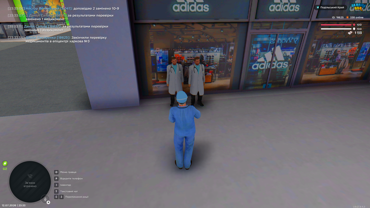 UKRAINE GTA 12 07 2026 23 33 58