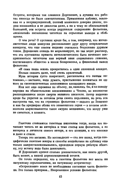 p0016