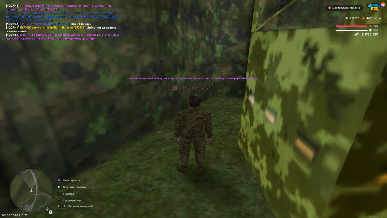 Grand Theft Auto San Andreas Screenshot 2026 06 03 10 27 52 32